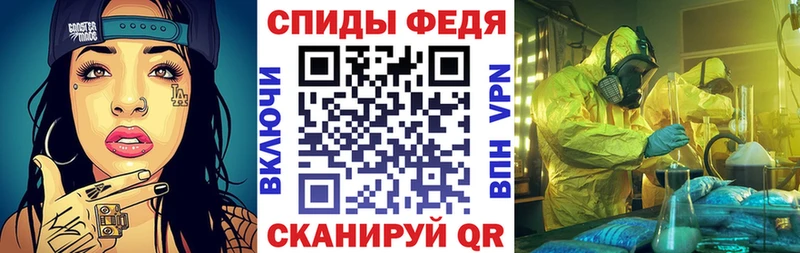 Купить закладки  Новочебоксарск  АМФ VHQ 