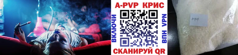 A-PVP СК КРИС Новочебоксарск