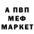 Амфетамин Розовый natkadear 24
