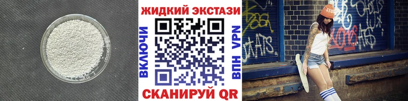 БУТИРАТ 1.4BDO  Купить  Новочебоксарск 