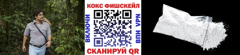 Купить закладки  Новочебоксарск  Кокаин Перу 
