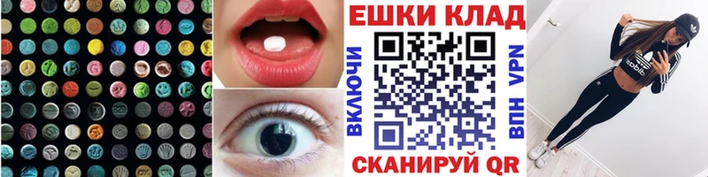 Экстази Дубай  Купить где  Новочебоксарск 