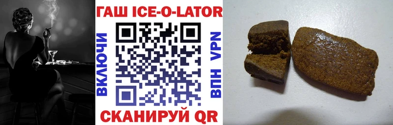 ГАШ VHQ  Купить  Новочебоксарск 
