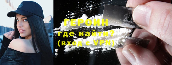 первитин Михайловка