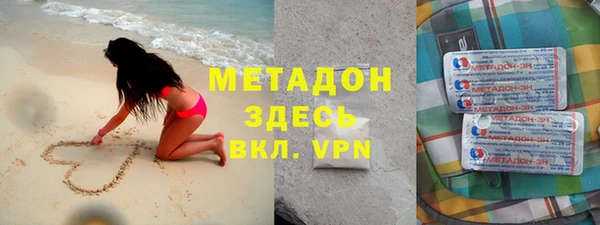 первитин Михайловка