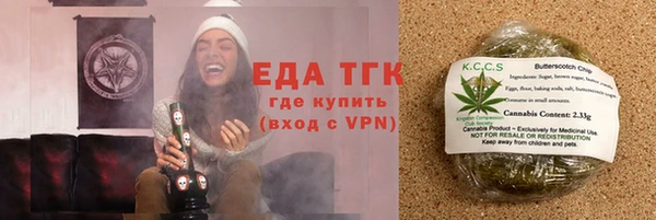 метамфетамин Михайловск