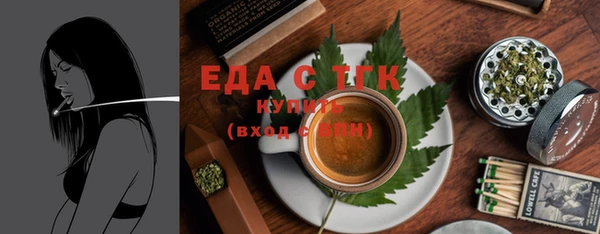 первитин Михайловка
