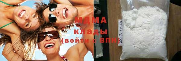 первитин Михайловка