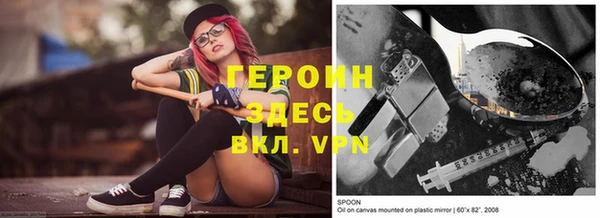 метамфетамин Михайловск