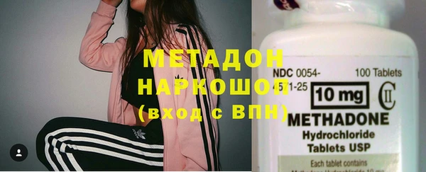 первитин Михайловка