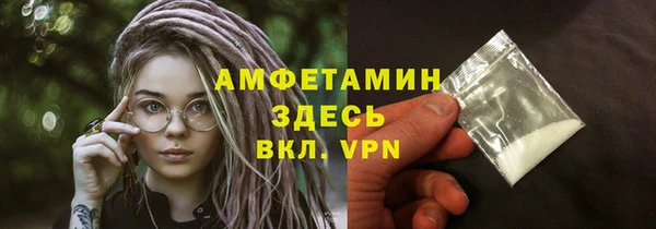 метамфетамин Михайловск