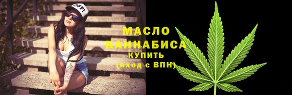 первитин Михайловка