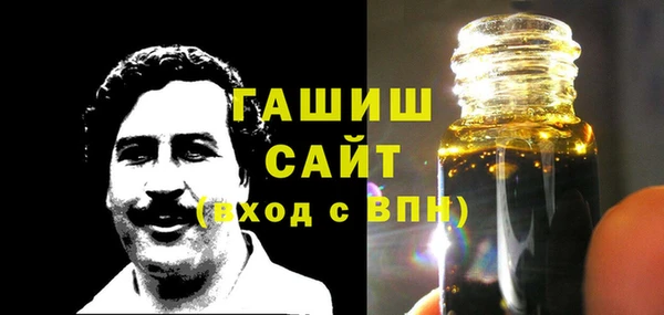 первитин Михайловка