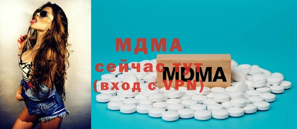 MDMA Михайлов
