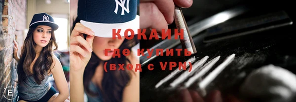 метамфетамин Михайловск
