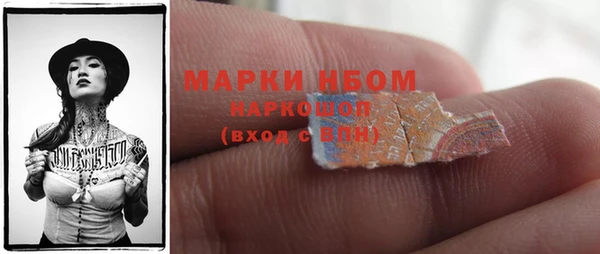 метамфетамин Михайловск
