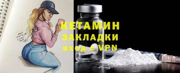 метамфетамин Михайловск