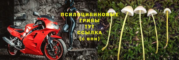 метамфетамин Михайловск