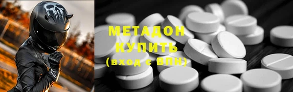 MDMA Михайлов