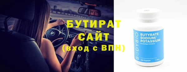 первитин Михайловка