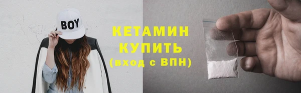 метамфетамин Михайловск