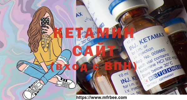 первитин Михайловка