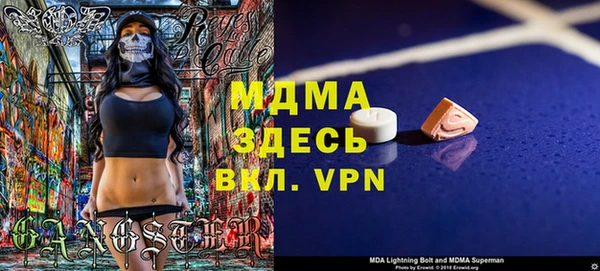 MDMA Михайлов