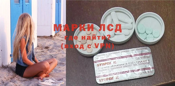 MDMA Михайлов