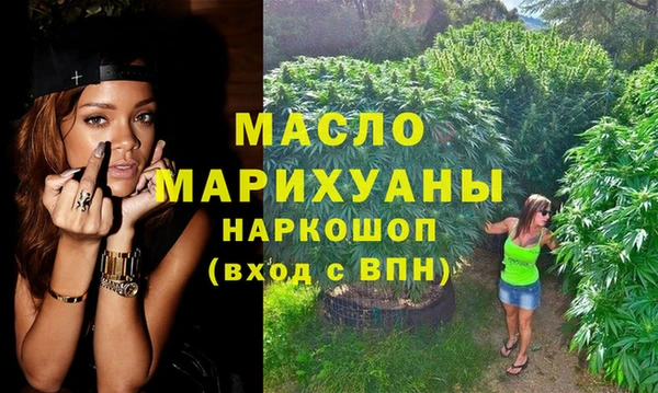 первитин Михайловка