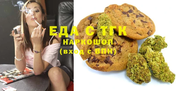 метамфетамин Михайловск