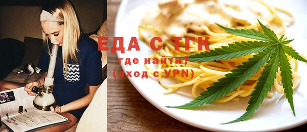 метамфетамин Михайловск