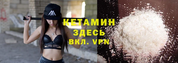 метамфетамин Михайловск