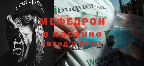 метамфетамин Михайловск
