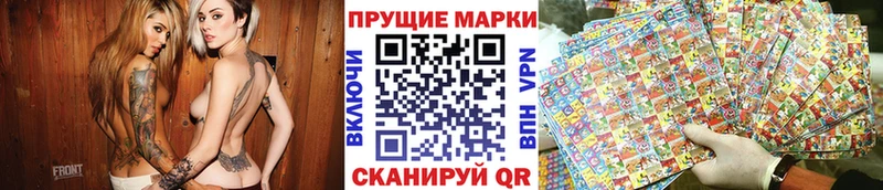 Наркотические марки 1,8мг  Купить закладки  Новочебоксарск 