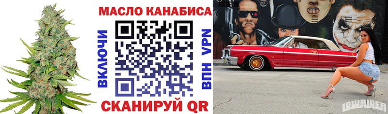 Купить где  Новочебоксарск  ТГК вейп 