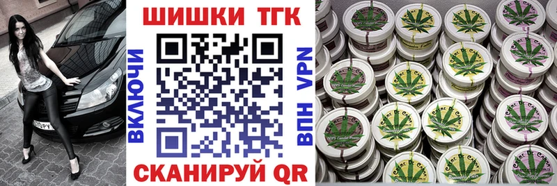 Купить где Новочебоксарск Каннабис план